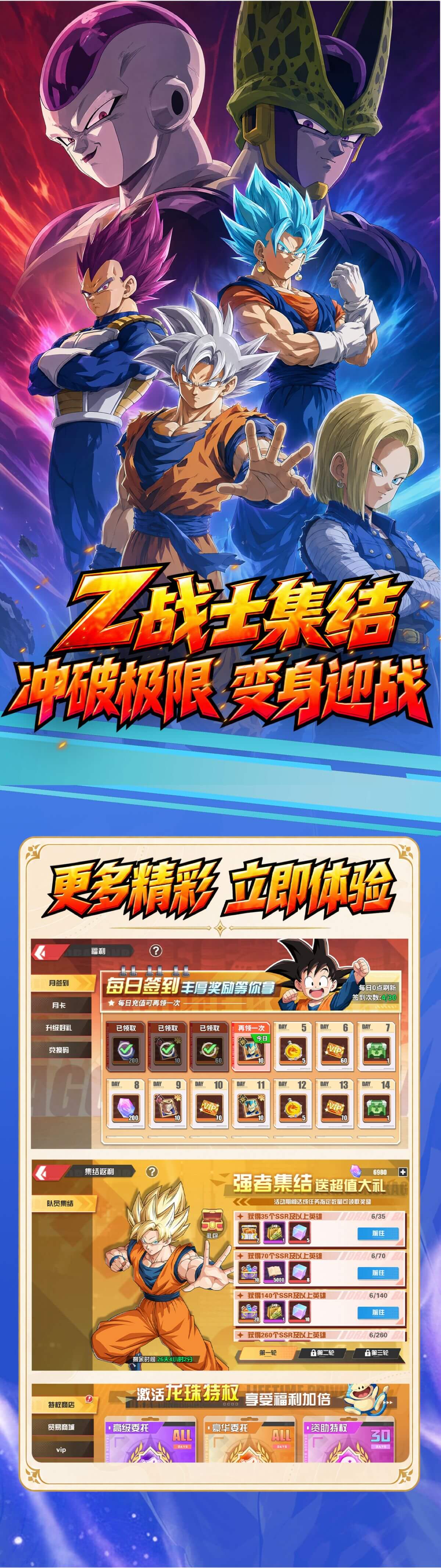 勇者守望